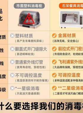 盘日本消毒柜新家用小型碗筷餐44197具紫外线烘乾体厨房台式20一2