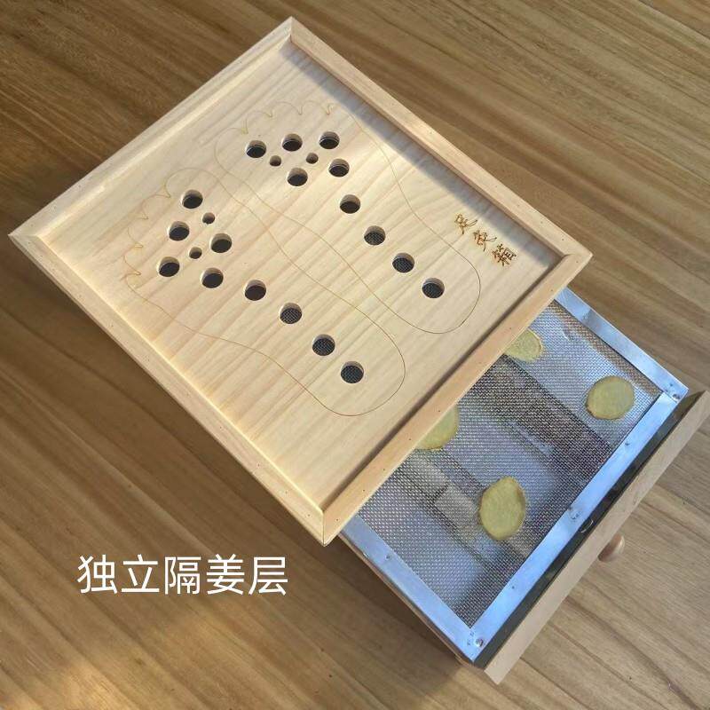 新款隔姜木灸制艾灸盒薰脚器足疗足部薰DKA盒足实仪木用脚底艾家