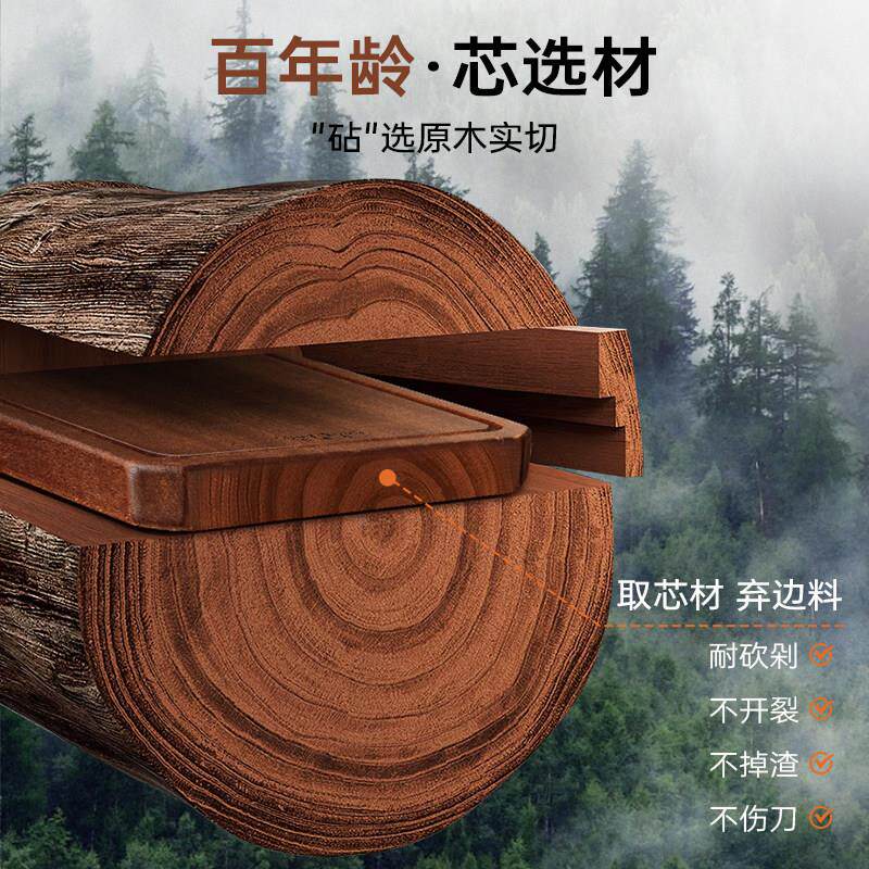 美冠乌檀木BNLCB003菜板防菌霉抗家用实木砧案板厨房专用双面切板