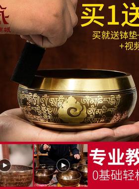 铜钵瑜伽音疗钵颂尼DMX泊尔手工冥想供具铜磬钵盂心静碗