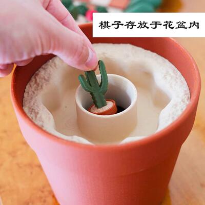 全盘磁吸仙人多肉题T32656国际象掌组合套装仿真主植物盆栽 棋- 3