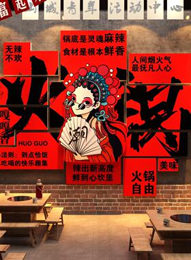 级网红打卡照区美容院墙面装象饰品房拍间氛围布置38519火楼梯形