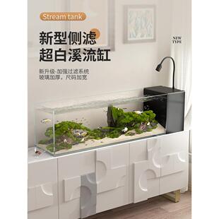 生态型鱼缸客厅小SIH超滤白侧滤玻璃一体式水新款免换溪流桌面底