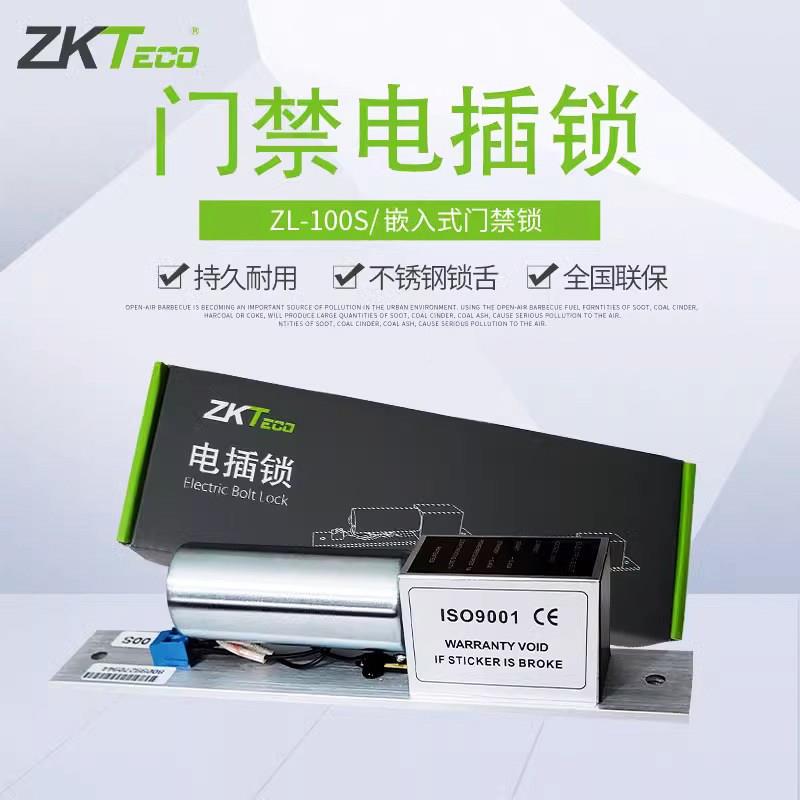 禁科技Z-100S件暗装L门电插锁玻璃门插销锁智能电子配门锁