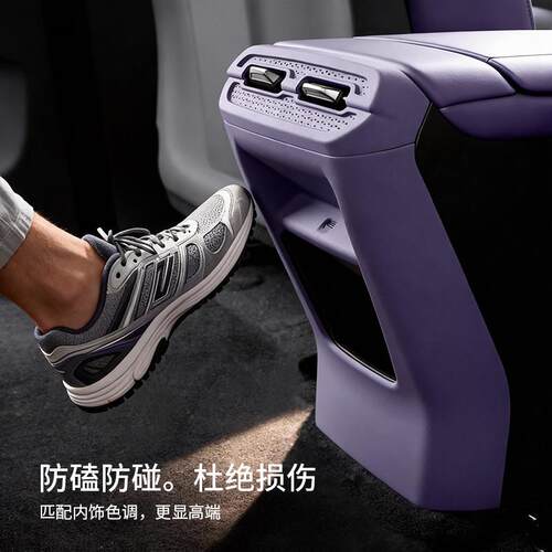适用于深蓝L6后排出SL-199防踢垫空0风调床口包内饰汽车用品改装