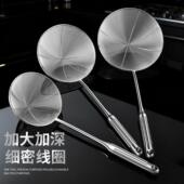 细1漏勺36L不锈号钢滤网勺厨房家用饺子捞面线漏过滤超网WDL MXLS