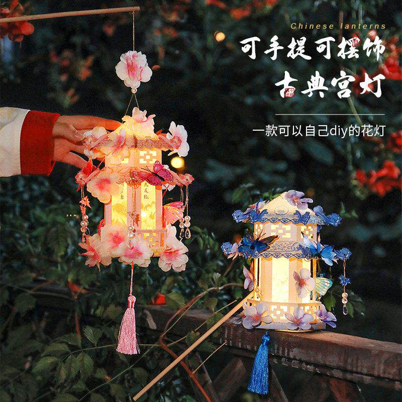 2灯02新款手中秋节灯笼花灯手工儿童提蝴蝶古OBU5风宫廷兔鱼灯