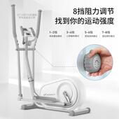 麦瑞克圆机家用健MR 535身房器材小型太用漫步椭仪蜗牛商踏空步机