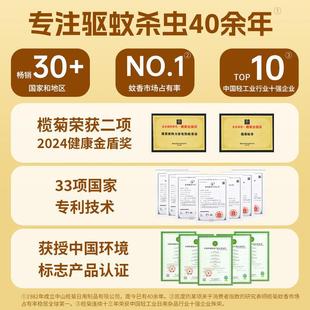 蚊拍充电式家用灭池蚊灯灭拍蚊拍二合一蚊子2039苍蝇拍电文电电网