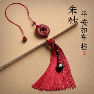 朱砂平扣汽SSH24CG1蛇车挂饰属高档礼物2025年款车载安内新吊饰后