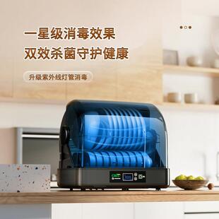 昌消毒碗盘柜家用型消台式碗筷毒烘干 小干机HZ-BJG62新款桌面餐