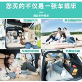 25款 腾势N9垫2862车载床汽车后排箱睡垫后备充气垫旅行床改睡觉神