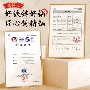 无双耳铁锅菱形铁锅菜锅陆川生铁铸炒铁锅不粘涂层用炒家锅