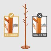 简易实衣架落地卧室挂衣架SEB宿木衣帽架家用舍办公室杆式 挂置包