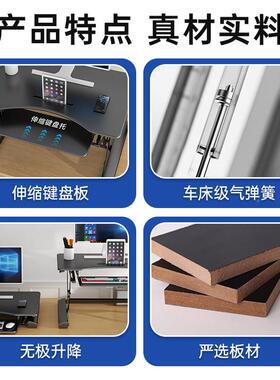 站式立电脑作台笔电记工本居家办公桌动升降78726支架移动工位书
