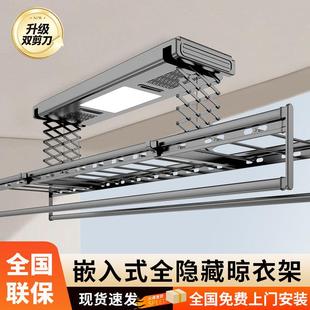 电动晾衣架2.升15米用固定A207L-Z直杆阳家台遥控降自动智能双排