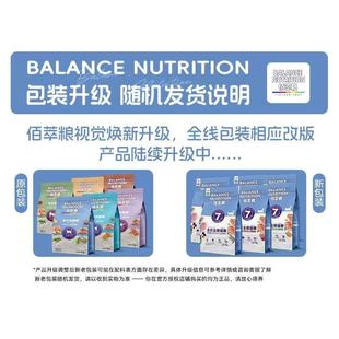 麦迪猫佰猫萃成富猫幼猫粮双拼粮2CORkg鲑鱼蛋黄小鱼干通用主食4