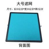 麻烟将机吸机过滤滤芯排灯棋烟牌室吸烟机过网QFD20171滤棉覆合活