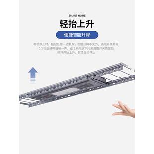恋晴能人感电动晾9995智衣架控一键制轻托衣上升语音声控升降晾机