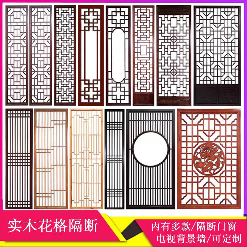 中式装修东视木TGH雕窗仿古门窗实木户花格阳电背景墙中式隔断屏