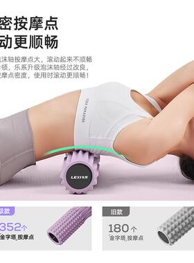 牙乐p系狼棒L.X.PMZ泡沫轴专业运动ep瑜伽放柱实心滚筒肌肉松按摩