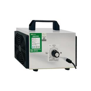 机臭氧除消毒用GN B32S空气甲醛杀菌消毒空间除臭除异味家臭氧产