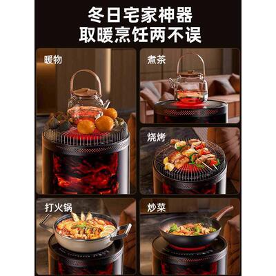 林多功A06-20能暖器家用节速能智能语边音恒温供暖热围炉煮茶烤取