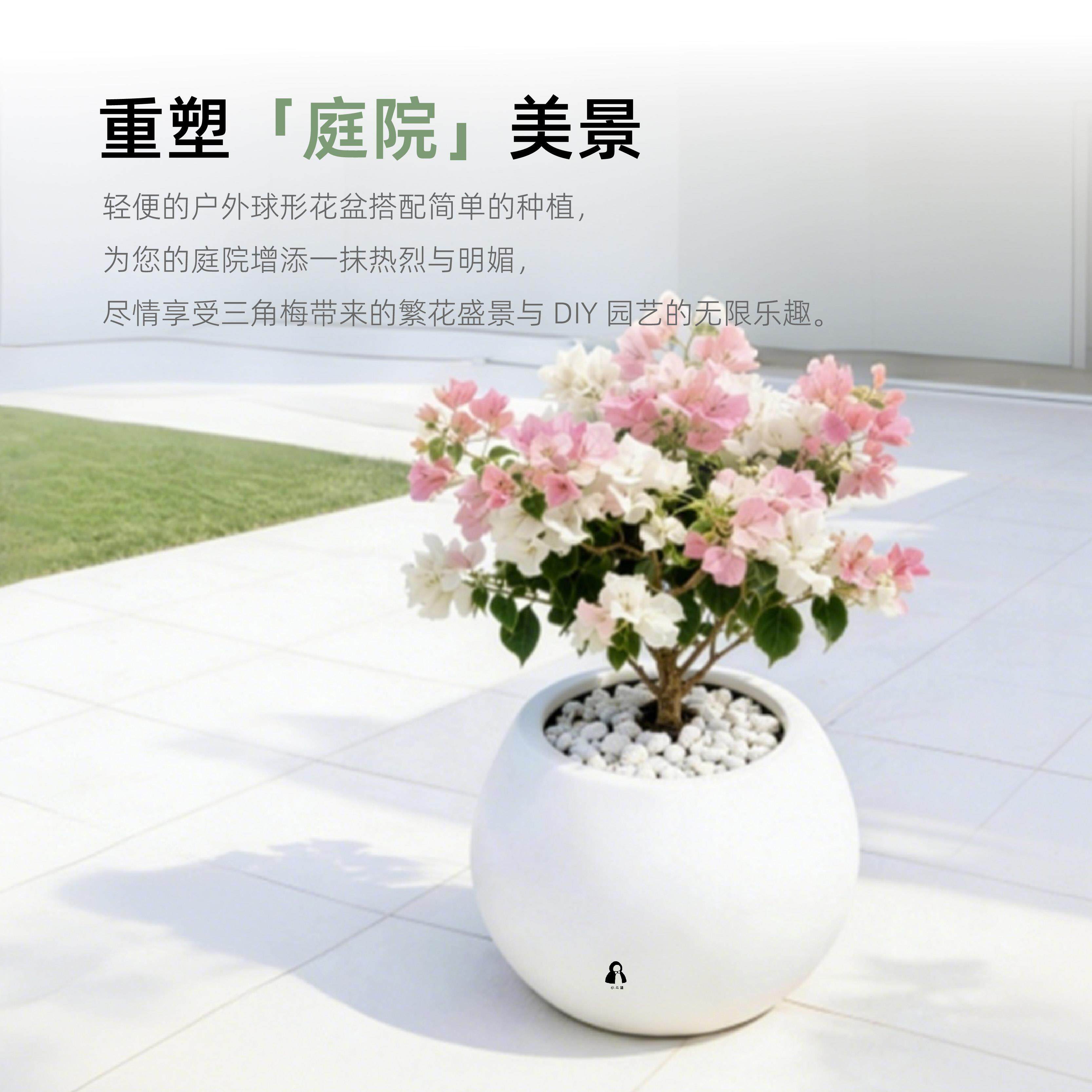 形玻璃纤维户外庭院台白色蓝莓三角梅花缸特盆KD14305大号圆球荷