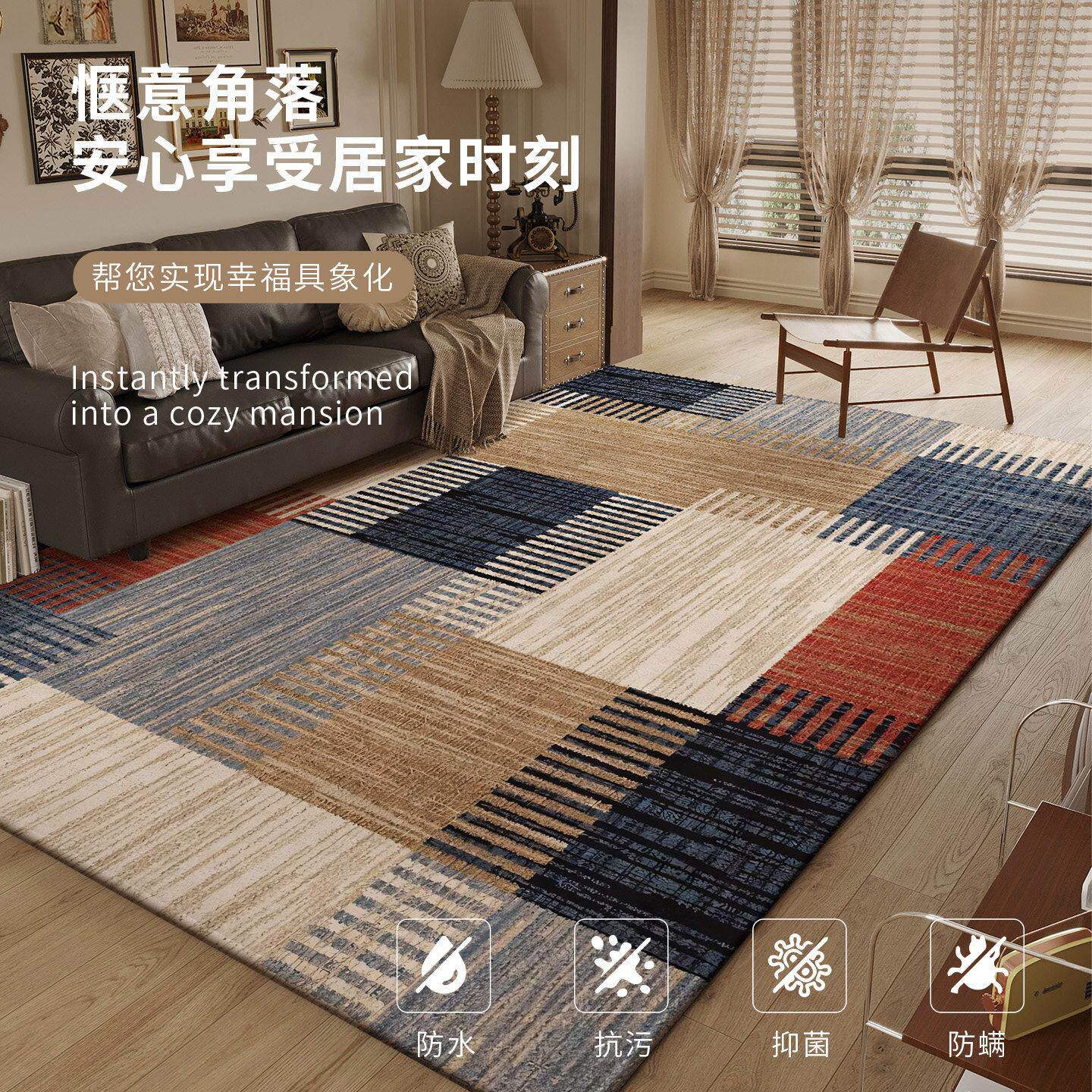 免厅打理卧地毯客202OLSKTD245新款轻奢高级感家用地垫大面积全铺