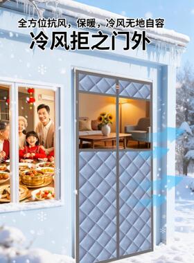 防冷气保用暖mml-le26帘冬加厚门挡风防寒棉门帘农村房家冬季平防