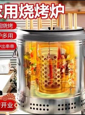 烤24新款OSV无烟烤烧炉家用烧架户炉子烤肉串不锈钢桶木炭吊外炉