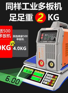 0纯0焊机220v工业级铜3850v双电压电两用315小型86406家用脉冲焊