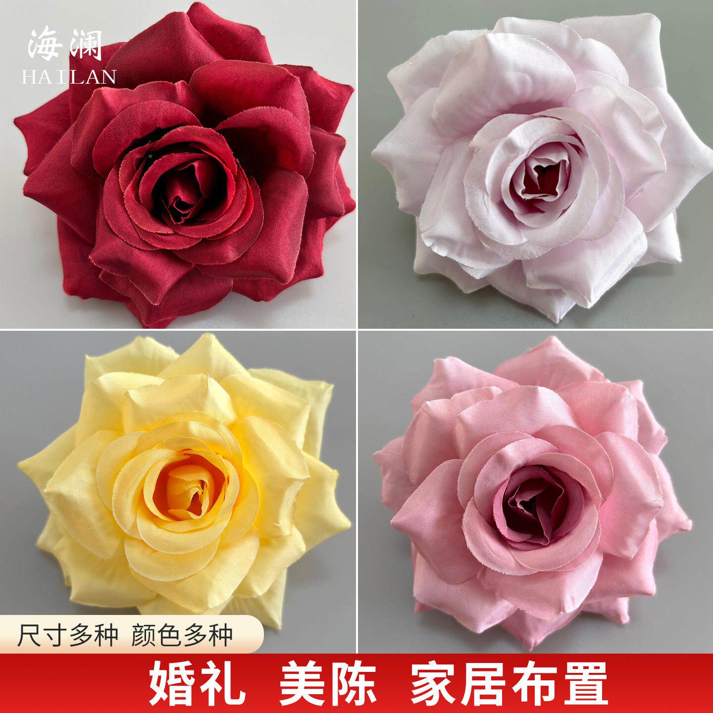仿真花玫瑰花头婚材料手工簪花卷边玫瑰婚庆花墙玫瑰花头拱门堂礼