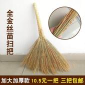 厅公司餐屋顶竹子棠懈庭院室外 户外少帚扫帚家用扫把房厨加大扫