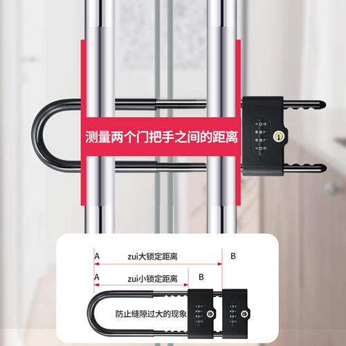 U型锁码玻璃门jantier\u形挂长锁商铺锁密双门专用大门锁门店加长