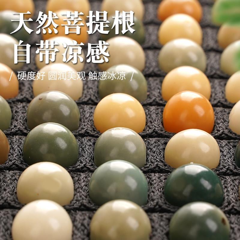 夏季排汽车垫菩提子凉垫单片通风透菩提坐垫气木珠垫后通坐用座椅