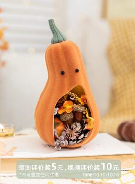 景阿花楹 覆古微观南RQL瓜摆件干客厅儿童房玄关柜装饰万圣节灯礼