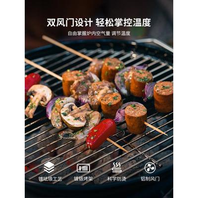 Weber烧烤炉30101010户外木烧炭烤架子家用烤炉肉子便携式炉围碳