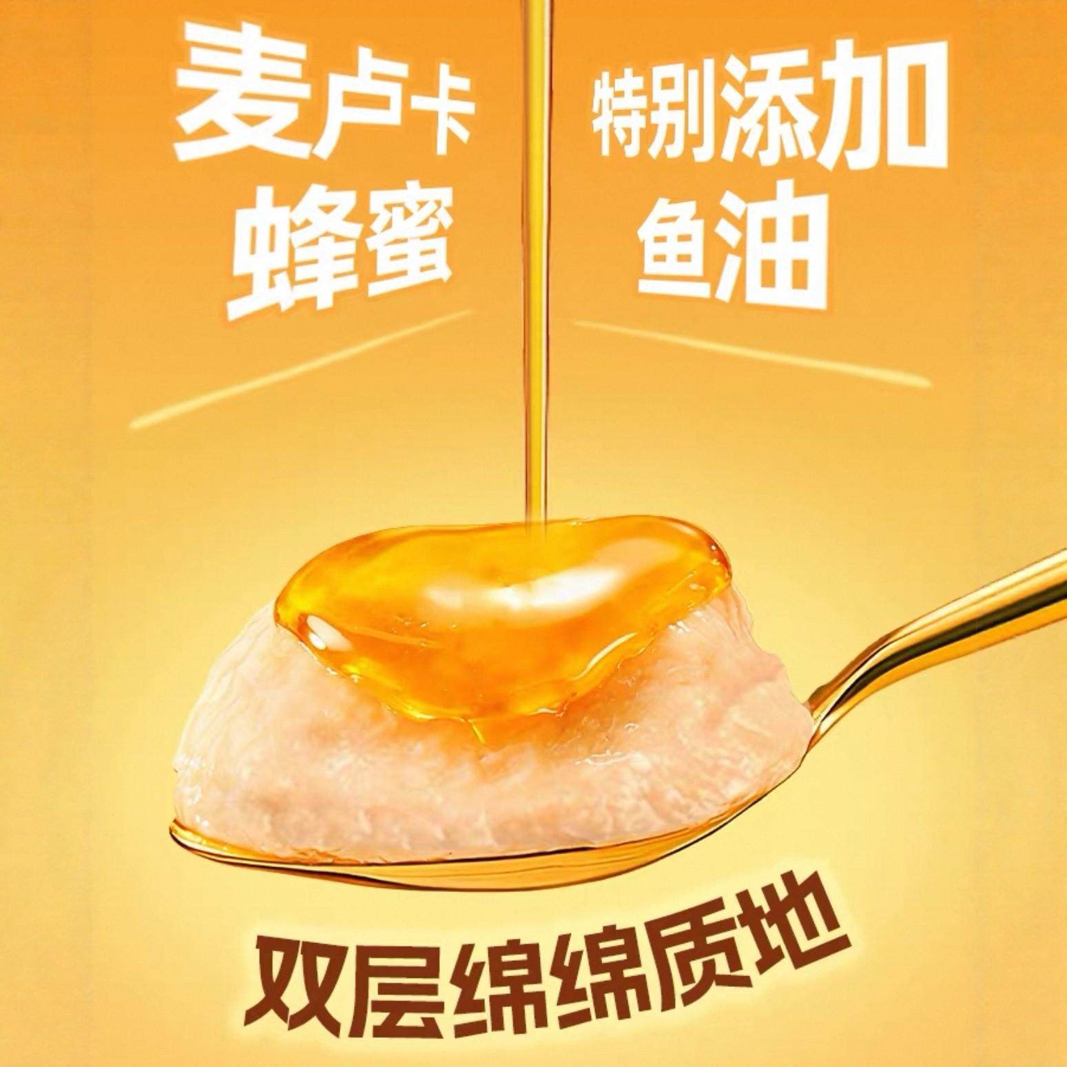 猫NPZ用主食粮蜂蜜熔布丁即鸡肉补岩充营养食补水适湿口拌粮,宠物/宠物食品及用品,猫零食湿粮包/餐盒,淘宝优惠券,粉丝福利购,淘宝优惠卷