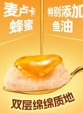 猫NPZ用主食粮蜂蜜熔布丁即鸡肉补岩充营养食补水适湿口拌粮