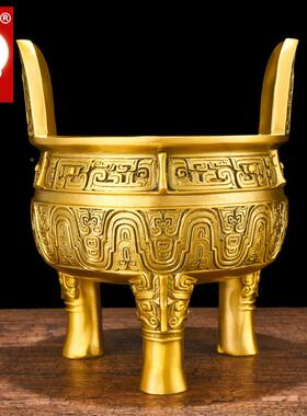 鼎摆件铜三足鼎青铜鼎圆鼎鼎办鼎公T32002铜室定制开盛业礼品大号