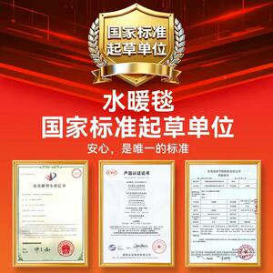 暖福佳水暖炕电水循环全模套主机专用块板家用农村榻榻米新型热炕