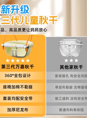 嘉座万宝宝摇XYWJ-801篮家用婴幼户外荡儿千单秋杠秋千室内外儿童