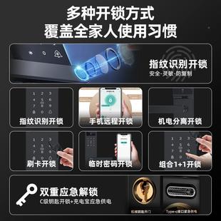 半自动智能门锁大门防盗密码锁锁用家识门锁指纹人脸别政府补贴