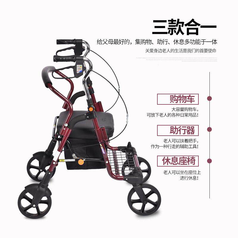 采购产品老人推车,学步车,009F叠人购物车,四轮座椅,轻型老折