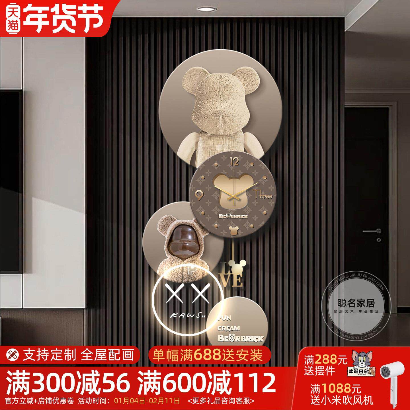 轻奢高CM-20250级感电视背景墙装饰画时钟表户暴熊力栅挂件入正对