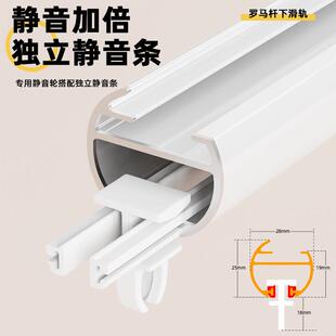 黑色加厚罗马杆滑轨导轨阳lmghg*02铝合金下窗帘轨道静音卧室台窗