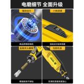 钻电机套装 玉石雕刻机木雕根电动打磨磨抛光切割工具微型小ASJ