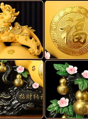 吉善缘《财纳福》0947葫芦摆件 貔貅如客厅酒柜装饰商务品礼0意9