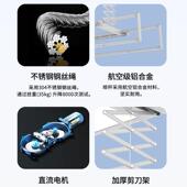 顶固电动晾衣架P37超薄隐形伸智能降家用阳升台晾杆缩P33P3衣3